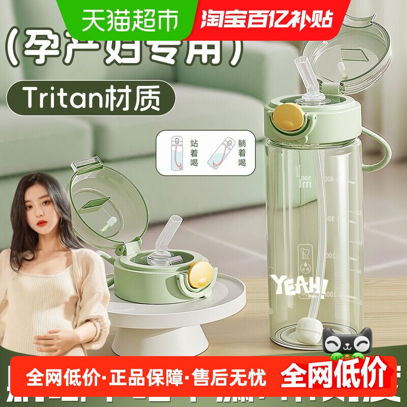 欣美雅孕妇吸管杯重力球一键出水图片