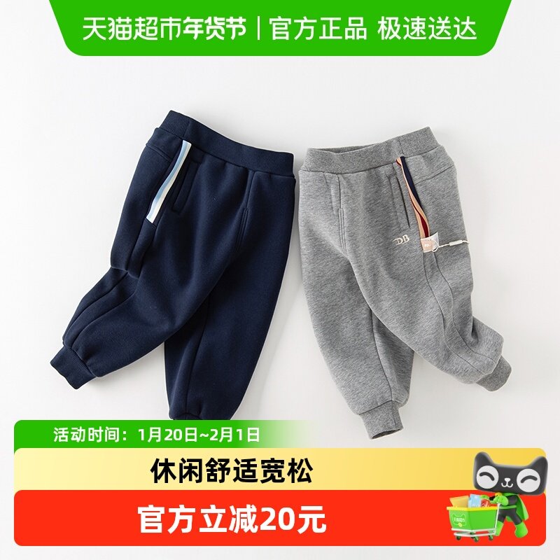 戴维贝拉男童加绒裤子秋冬新款儿童休闲裤宝宝长裤童装,童装/婴儿装/亲子装,裤子,淘宝优惠券,粉丝福利购,淘宝优惠卷