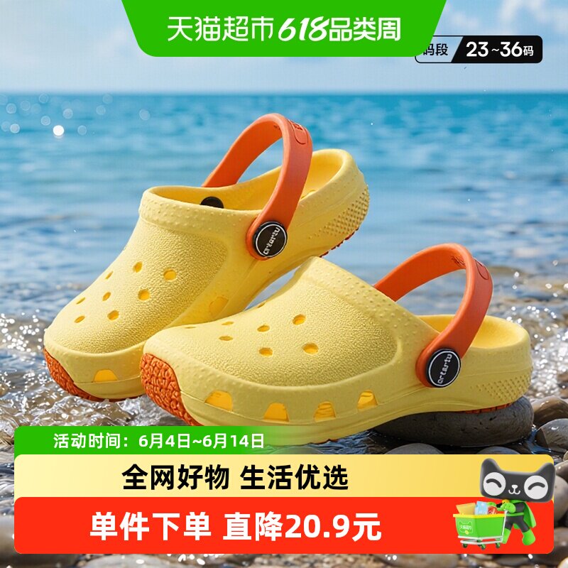 卡特兔儿童拖鞋EVA防滑轻便舒适行走不易掉鞋包裹性鞋体鞋头圆润
