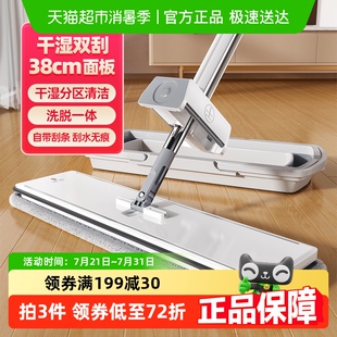 干湿两用懒人免手洗拖把一拖即净拖地神器 美丽雅拖把家用2023新款