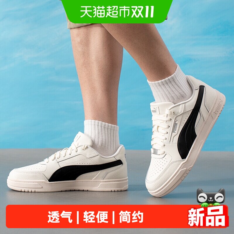 Puma彪马板鞋男女鞋低帮舒适透气简约运动鞋户外休闲鞋训练鞋