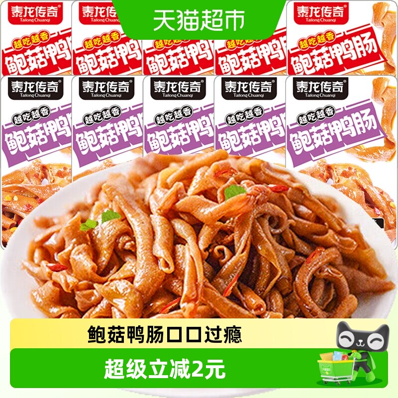 泰龙传奇鲍菇鸭肠香脆11g*10包图片