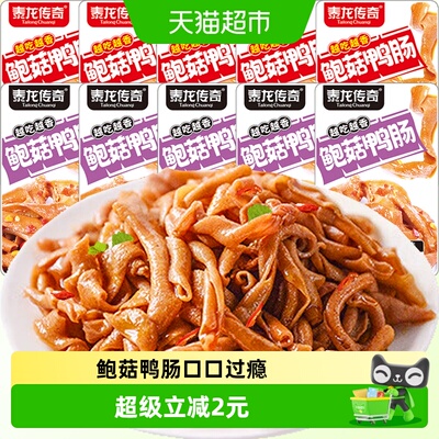 泰龙传奇鲍菇鸭肠香脆11g*10包