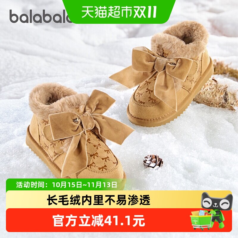 巴拉巴拉童鞋儿童雪地靴女童棉靴加厚加绒新冬季靴子防滑甜美