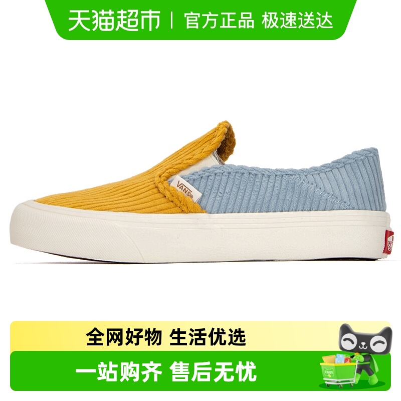 VANS撞色拼接低帮一脚蹬运动鞋