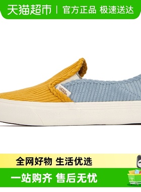 Vans撞色拼接男女低帮一脚蹬穿脱slip on休闲运动板鞋VN0A5HYQA0Q