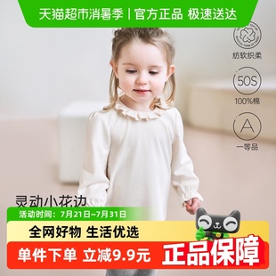 babylove 花边领上衣 纺软织柔 女宝宝t恤春秋婴幼儿纯棉打底衫