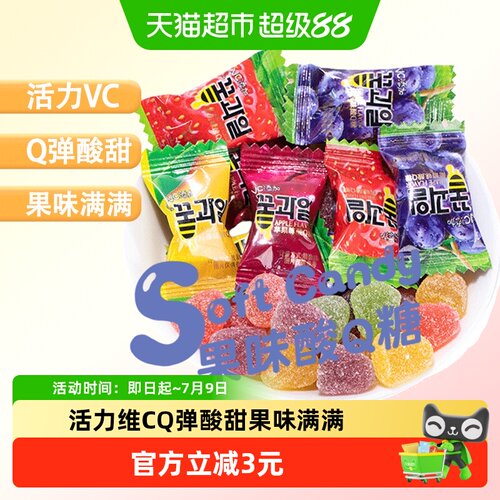 棵力果Q弹酸甜果香软糖100g