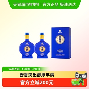贵州习酒白酒感恩98酱香型500ml*2瓶无礼袋