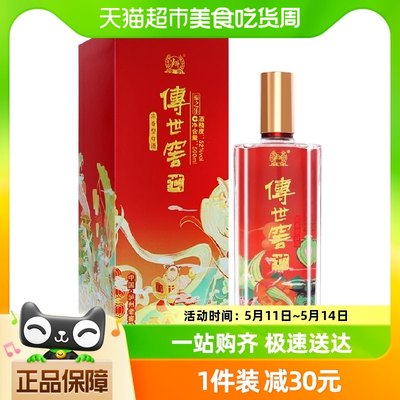 泸州老窖传世窖池福之乐52度500ml单瓶浓香型高度白酒送礼粮食酒