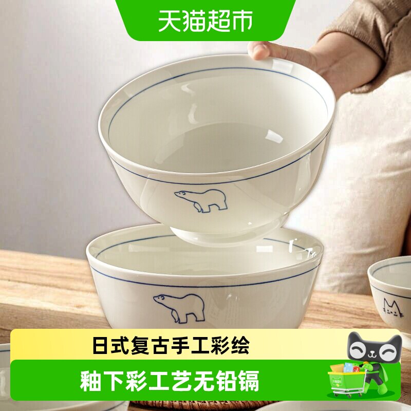 美康之家一人食陶瓷汤碗泡面碗图片