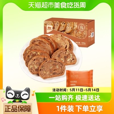 西域美农0蔗糖黑麦切片列巴500g