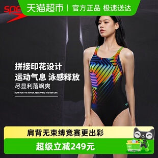 Speedo女士连体泳衣印花露背修身 显瘦防晒抗氯速干游泳衣新款