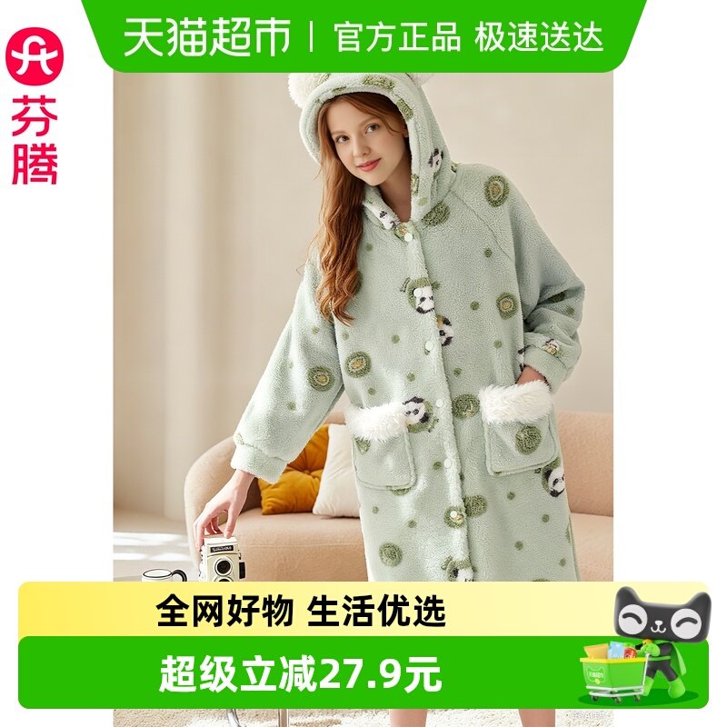 芬腾珊瑚绒睡袍女秋冬季新款加绒加厚连帽睡衣女款可爱熊猫家居服