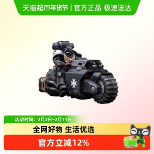 JOYTOY暗源 战锤40K 黑色圣堂 先遣者摩托配突击仲裁者