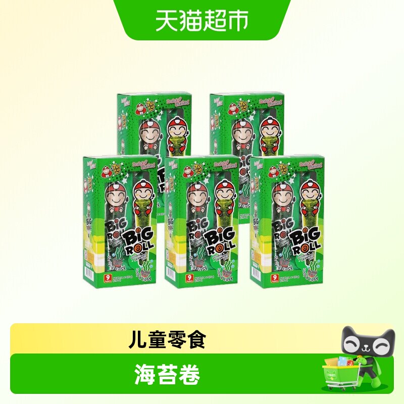 老板仔海苔卷小老板紫菜棒儿童零食泰国bigroll片大包装