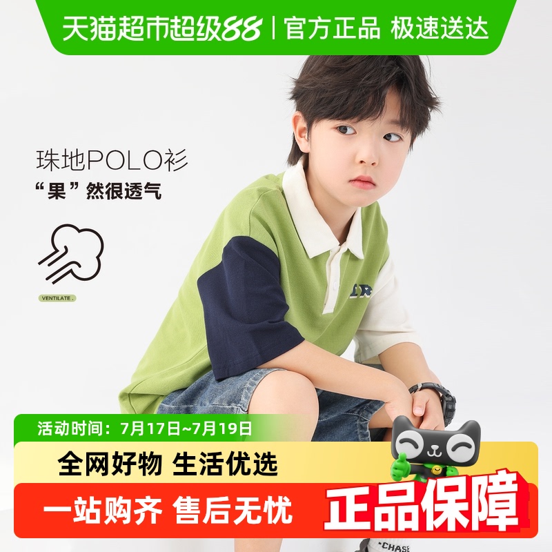 左西男童POLO新款夏纯棉T恤