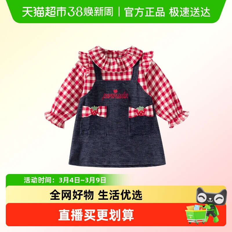 班喜迪女童连衣裙春装宝宝背带裙套装周岁礼服春秋季儿童公主裙子