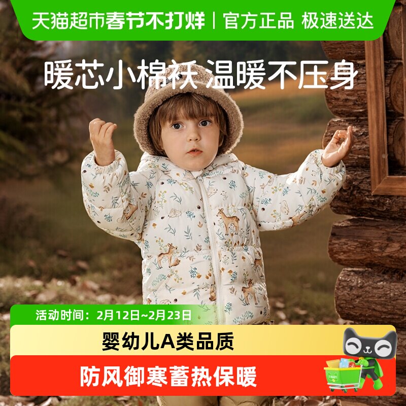 欧孕儿童棉服冬装2025新款加厚夹棉宝宝棉衣男童女童棉袄保暖外套