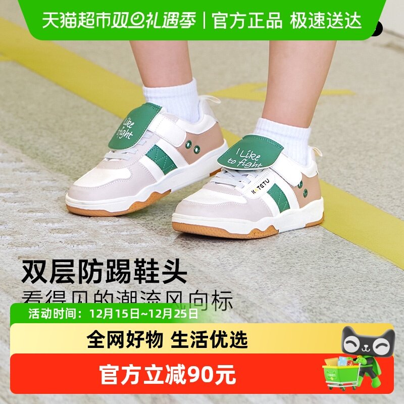 卡特兔秋季防滑透气儿童运动板鞋