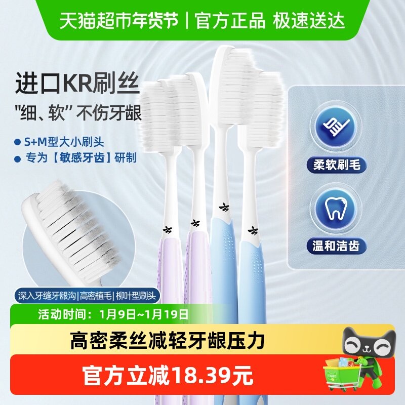 云南白药软毛牙刷柳叶头柔密纤细植毛家庭装家用护龈敏感正品,洗护清洁剂/卫生巾/纸/香薰,牙刷/口腔清洁工具,淘宝优惠券,粉丝福利购,淘宝优惠卷