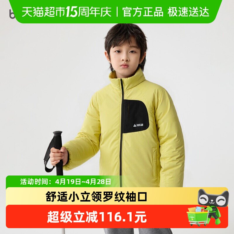 巴拉巴拉童装儿童外套男童棉服女童上衣新款秋冬装加厚舒适潮