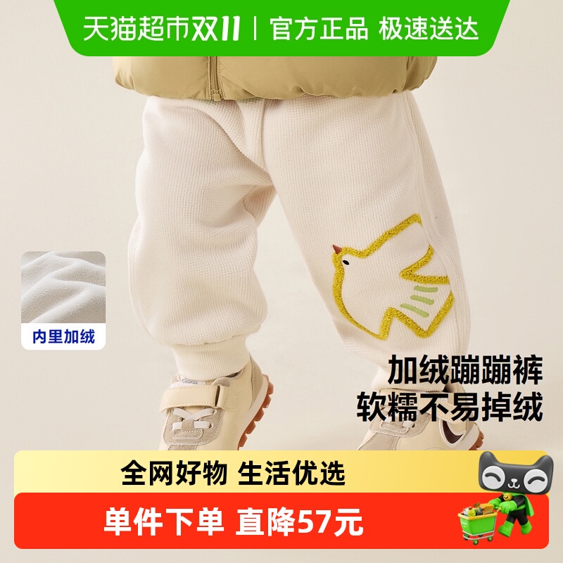 迷你巴拉长裤棉裤摇粒绒裤子