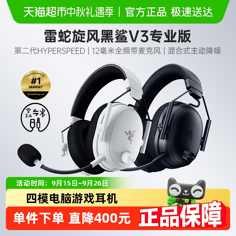 RazerV3רҵProģͷʽϷ