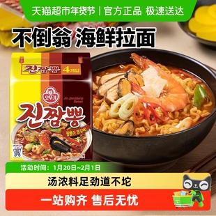 不倒翁韩国进口奥多吉海鲜风味速食袋装金拉面方便面泡面夜宵美食