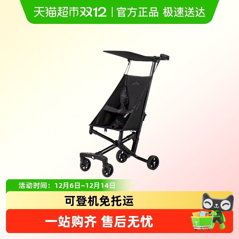 小虎子T18可上飞机免托运口袋车