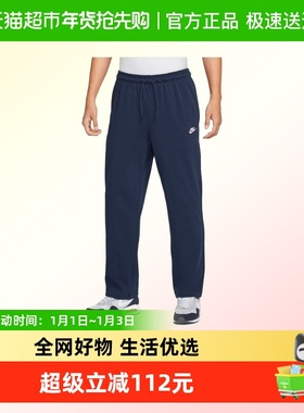 NIKE耐克男子AS M CLUB KNIT OH PANT运动休闲长裤FQ4333-451