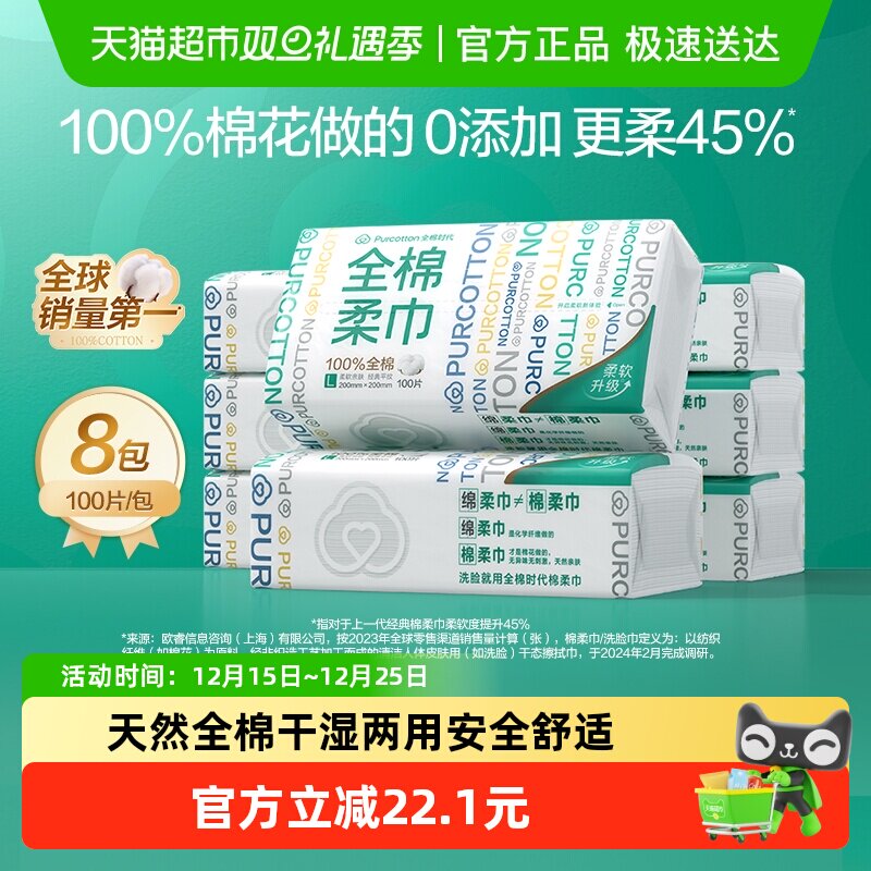 ȫ��ʱ��100%��ϴ���������һ���Դ��޸�ʪ���ò�����100��*8�� 116.9Ԫ