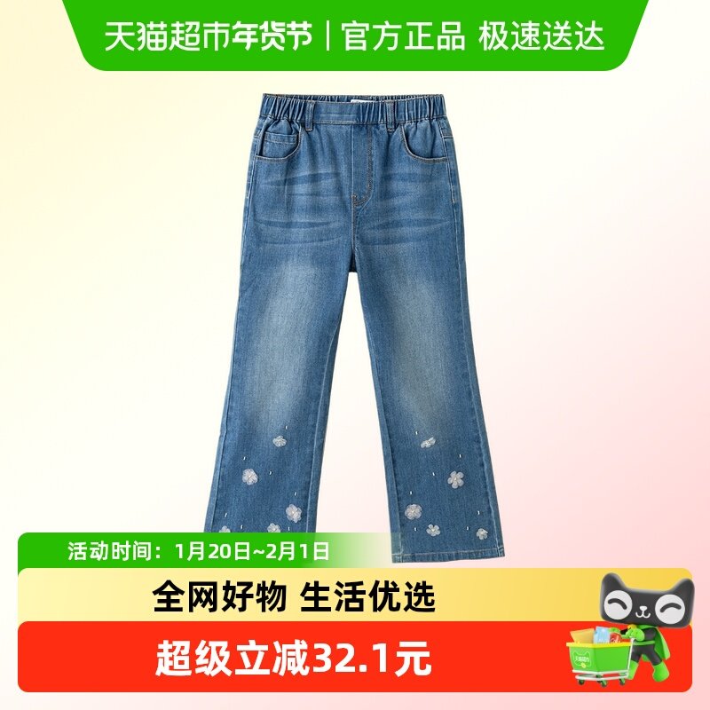 巴拉巴拉童装女童长裤牛仔裤春装中大童裤子喇叭裤甜美花朵时尚,童装/婴儿装/亲子装,儿童牛仔裤,淘宝优惠券,粉丝福利购,淘宝优惠卷