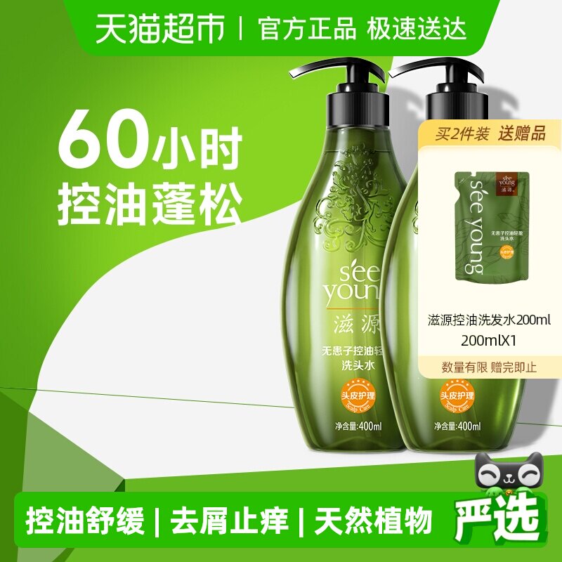 ���������Խ���Żݡ���Դ�޻���ϴ��ˮ�޹��Ϳ�������ȥмϴ��¶ 88Ԫ��2��(��44Ԫ/��)