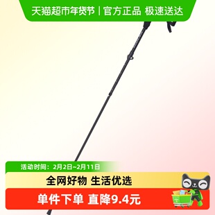 牧高笛铝合金折叠登山杖超轻折叠户外专业徒步五节轻量儿童手杖