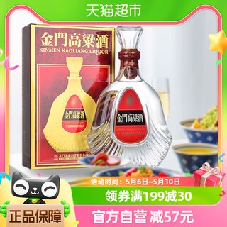 金门高粱酒（823）58度600ML*1瓶原装送礼白酒酒水清香