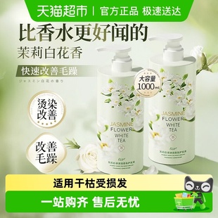 护发素女改善柔顺顺滑毛躁干枯秀发润发乳男专用发膜正品 官方品牌