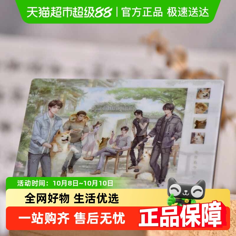 庭院风起系列拍立得色纸拼图