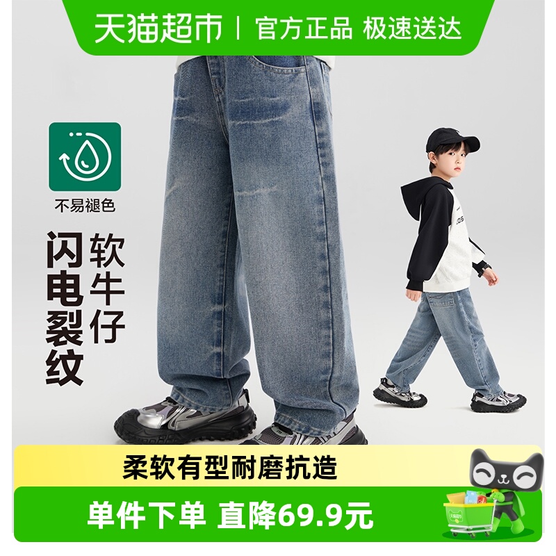 左西男童春季新品长裤牛仔裤