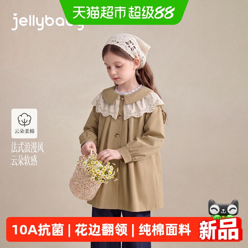 jellybaby女童秋季梭织外套