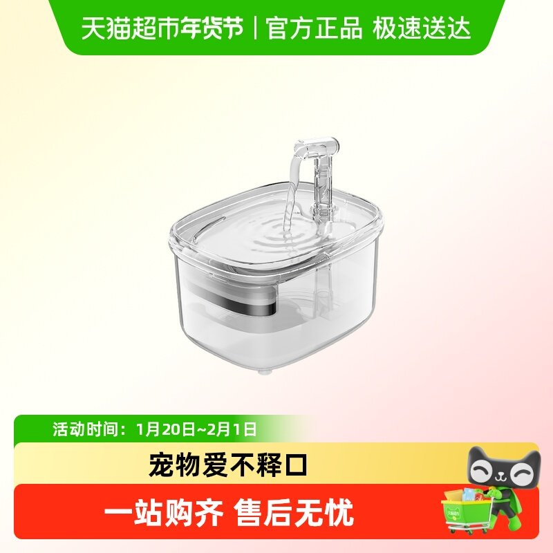 猫咪饮水机宠物自动饮水器自动循环喂水水盆流动不插电水碗喝水器,宠物/宠物食品及用品,饮水器/水壶/水头,淘宝优惠券,粉丝福利购,淘宝优惠卷