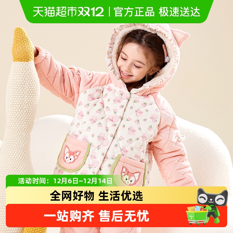 儿童睡衣女童三层夹棉冬季加厚款