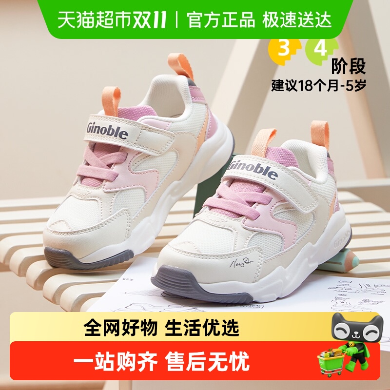 基诺浦学步鞋网面意式经典机能鞋