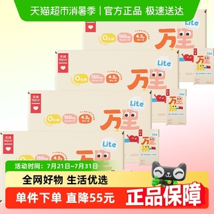 乐纯万里挑一迷你水牛牛奶3.6g蛋白125ml 儿童早餐纯奶 9盒 4箱