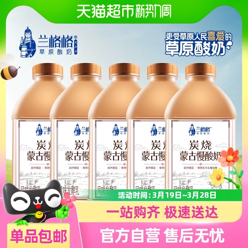 ����������ҳ���Żݡ����ɹ������̿��������720g*5ƿ��ͥ�ڻ�