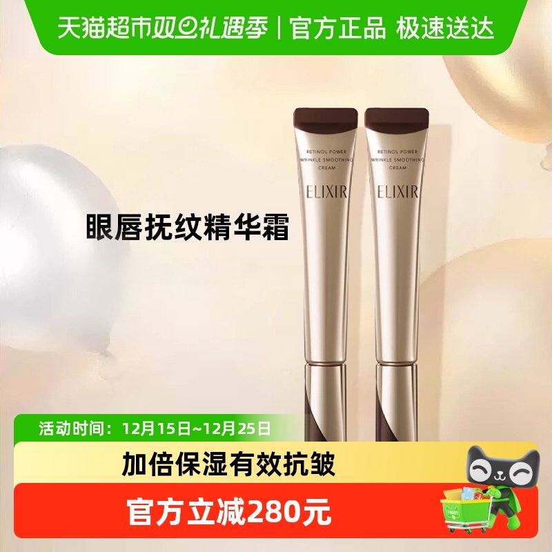 ���������Խ�Ҹ��Żݡ�����˿�����û����۴�����˪��˪22g*2 419Ԫ