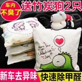 竹炭包汽车用活性炭包卡通公仔吸除甲醛新车除味车载碳包车内去味