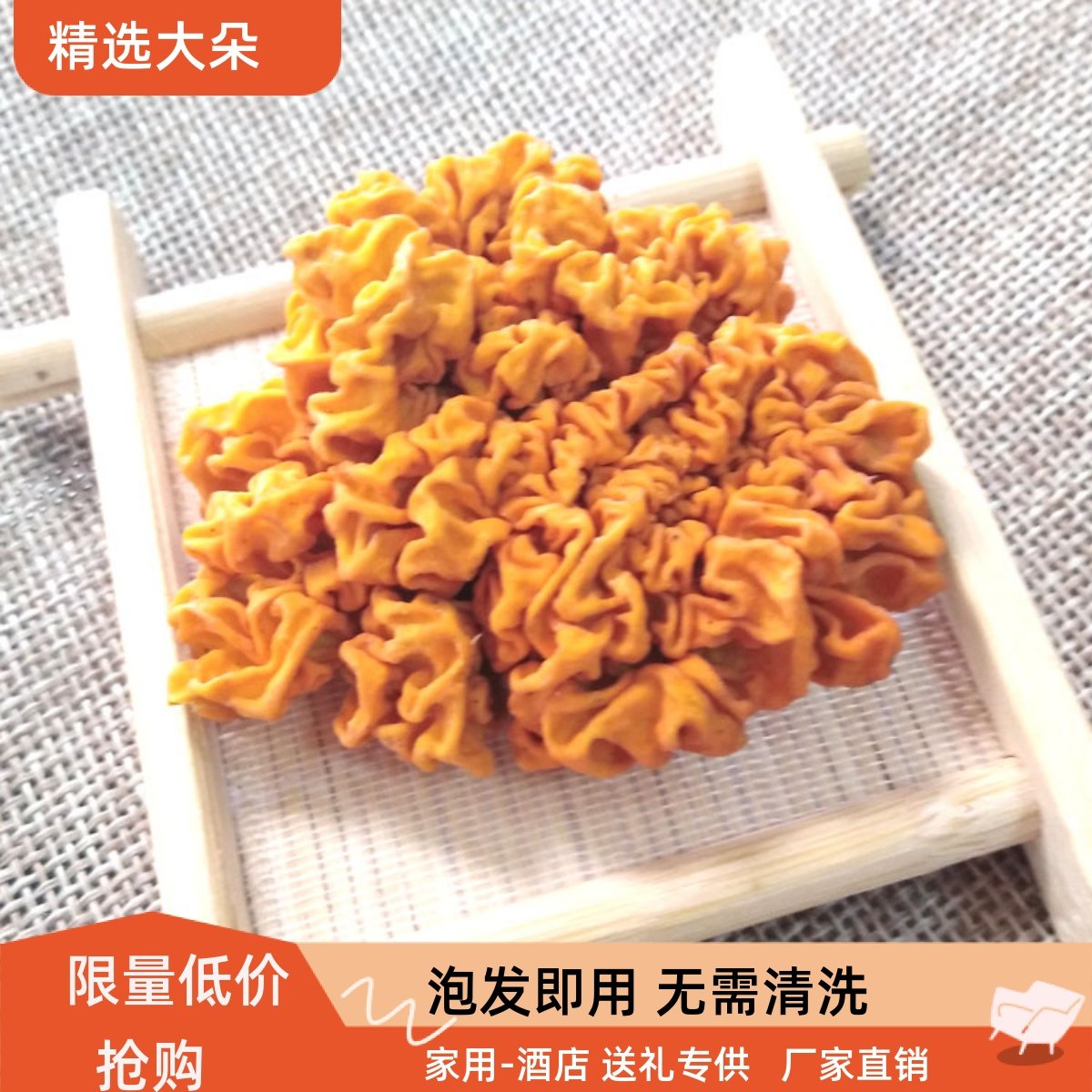 野生优质黄金耳干货250g包邮云南丽江黄木银耳脑耳搭配桃胶皂角米