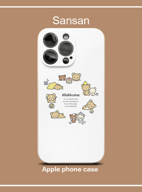 轻松熊mate60prop70p40p50液态硅胶14proMax苹果16pro13手机壳15