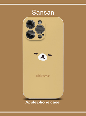 轻松熊mate60prop30p40p50液态硅胶14proMax苹果13pro16手机壳15